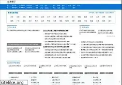 Sites similar to ruyile.com