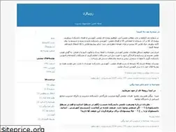 Sites similar to ruykard.blogfa.com