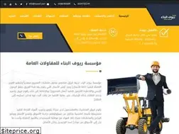 Sites similar to ruyoof.com
