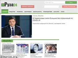 Sites similar to ruza24.ru