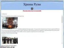 Sites similar to ruzahram.ru