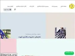 Sites similar to ruzhda.ir