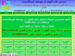Sites similar to ruznameha.com