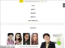 Sites similar to rv-clinic.com