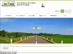 Sites similar to rv-park.jp