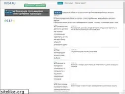 Sites similar to rv34.ru