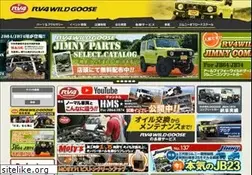 Sites similar to rv4wildgoose.com