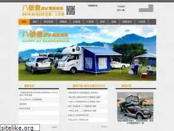 Sites similar to rv8.com.tw