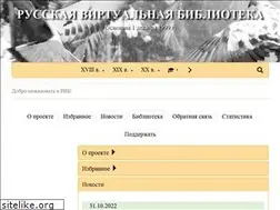 Sites similar to rvb.ru