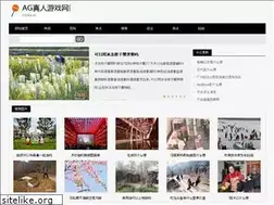 Sites similar to rvbike.cn