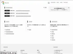 Sites similar to rvh.jp