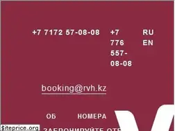 Sites similar to rvh.kz
