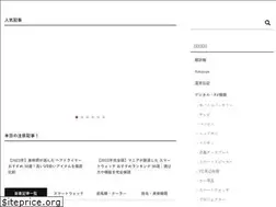 Sites similar to rviews.jp