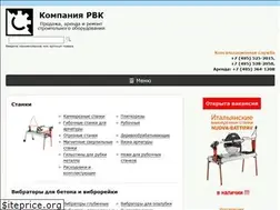 Sites similar to rvktex.ru