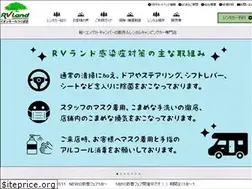Sites similar to rvland-tsukuba.com