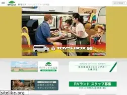 Sites similar to rvland.co.jp