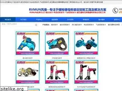 Sites similar to rvmun-china.com