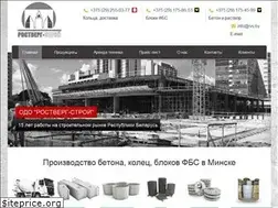 Sites similar to rvs.by