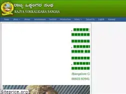 Sites similar to rvsangha.org