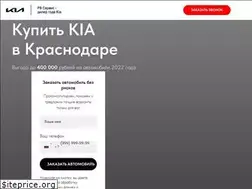 Sites similar to rvservice-kia.ru