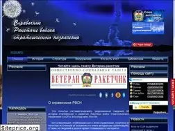 Sites similar to rvsn.info