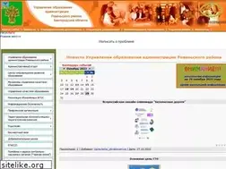 Sites similar to rvsn2.narod.ru