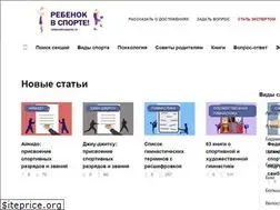 Sites similar to rvsport.ru