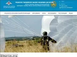 Sites similar to rvvdku.mil.ru