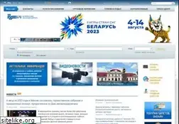 Sites similar to rw.by