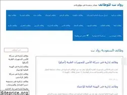 Sites similar to rwad.net
