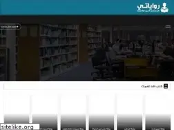 Sites similar to rwaiaty.com