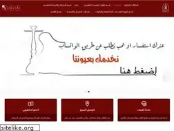 Sites similar to rwaqq.com