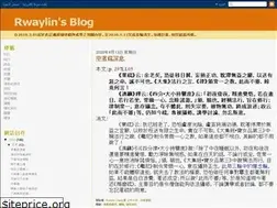 Sites similar to rwaylin.blogspot.com