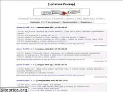 Sites similar to rwbash.ru