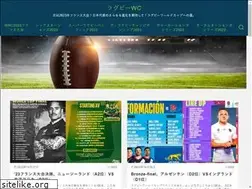 Sites similar to rwc2019jp.com