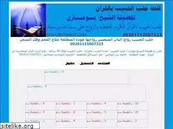 Sites similar to rwhaniat.yoo7.com