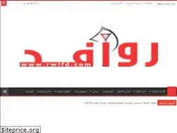 Sites similar to rwifd.com