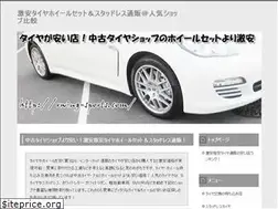 Sites similar to rwing-sports.com