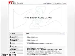 Sites similar to rwjso.com
