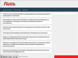 Sites similar to rwlib.net