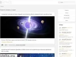 Sites similar to rwspace.ru