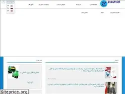 Sites similar to rwt.ir