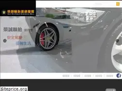 Sites similar to rwtire.com.tw