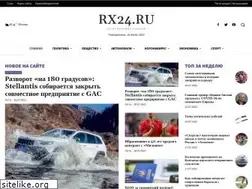 Sites similar to rx24.ru