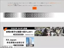 Sites similar to rxjapan.jp
