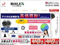 Sites similar to rxkaitori.com