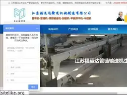 Sites similar to rxlj.cn