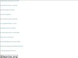 Sites similar to rxsale.site