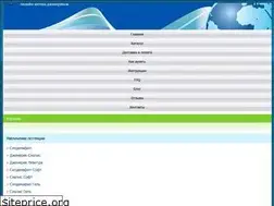 Sites similar to rxshop.ru