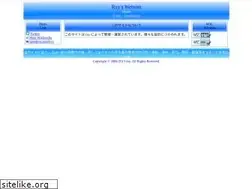 Sites similar to rxy.jp